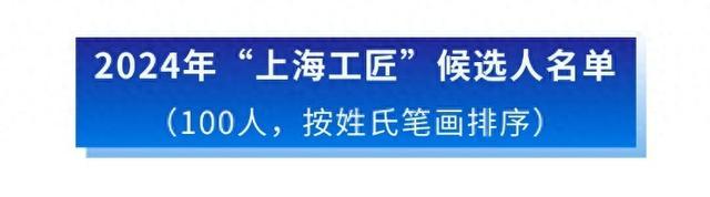 今起公示，金山有人上榜了！