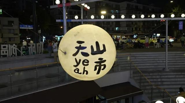 上海的夜市丰富多彩！一起去chill一下吧→