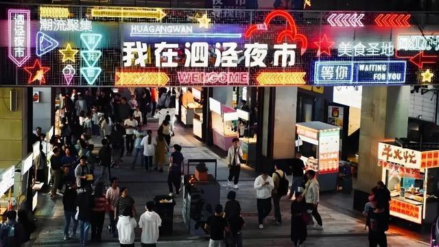 上海的夜市丰富多彩！一起去chill一下吧→