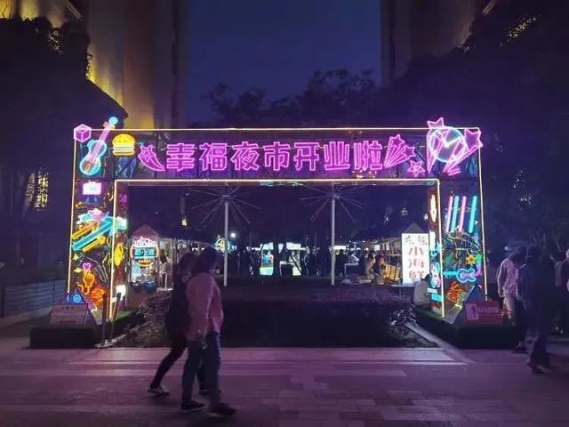 上海的夜市丰富多彩！一起去chill一下吧→