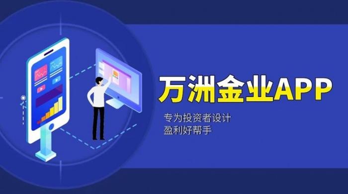 新手做现货黄金交易不容错过的十大APP