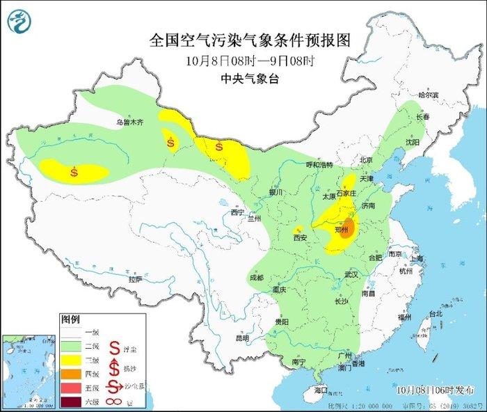 中央气象台：西南地区多阴雨，又将有弱冷空气影响北方