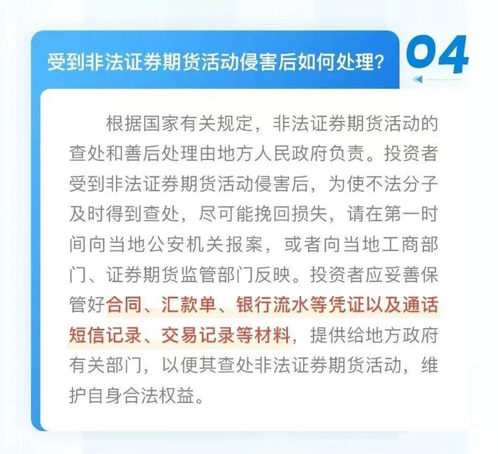 致准投资者：入市前你该准备好什么？