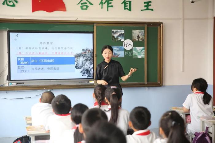 雁塔区高新路小学开展专家进校园学术研讨活动