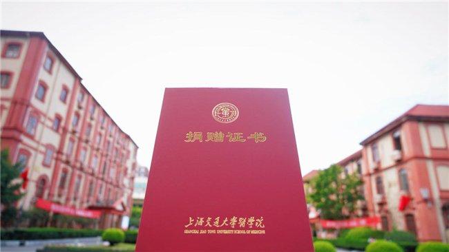 产学协同 创新驱动，中科美菱携手上海交通大学，设立奖学金激励医学人才！