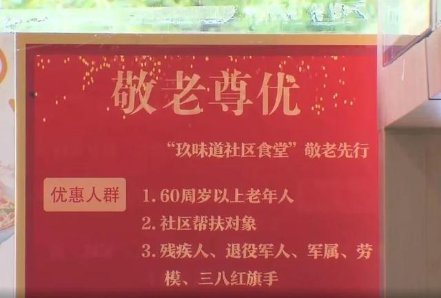 乐享“幸福滋味”，这里的老人真……