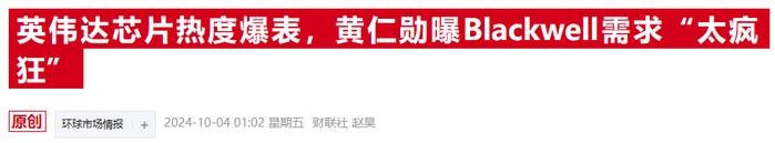 黄仁勋：AI未来在于“推理”，芯片成本大降是关键！