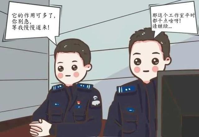 这个工作室教罪犯“不逃避改造，学会逃离精神煎熬”