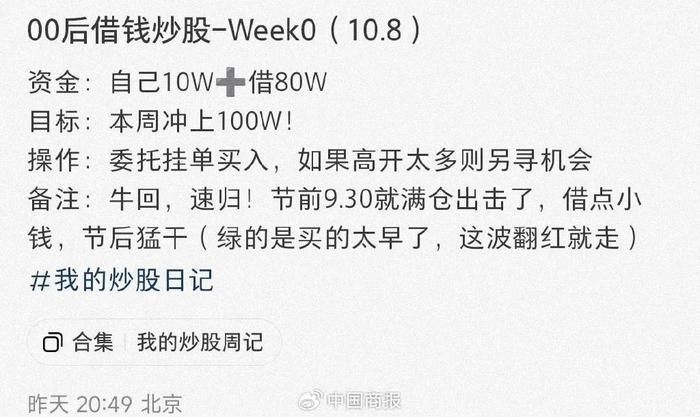 A股暴涨！近六成受访者认为今年上证指数将冲破4000点，老股民提醒→