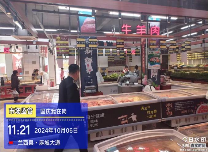 黑龙江省兰西县市场监管局全面开展食品安全巡查