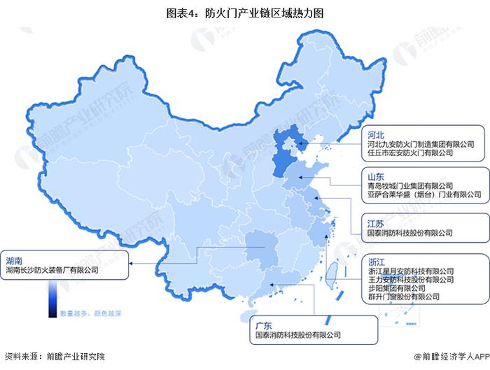 【干货】2024年中国防火门行业产业链全景梳理及区域热力地图