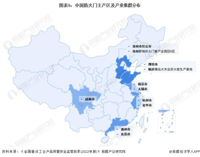 【干货】2024年中国防火门行业产业链全景梳理及区域热力地图