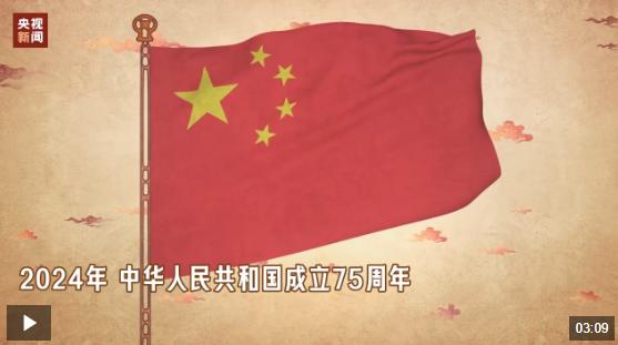 哪一刻你感受到祖国的强大？皮影动画看75年中国向前