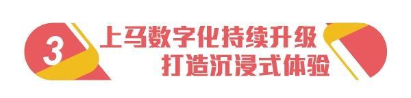 2024上海马拉松正式开启报名！今年有哪些亮点？如何报名？一起来了解→