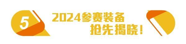 2024上海马拉松正式开启报名！今年有哪些亮点？如何报名？一起来了解→