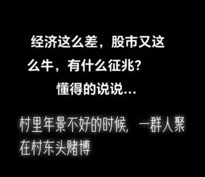 说一说，最近都关心的，关于股市、楼市的几个核心问题