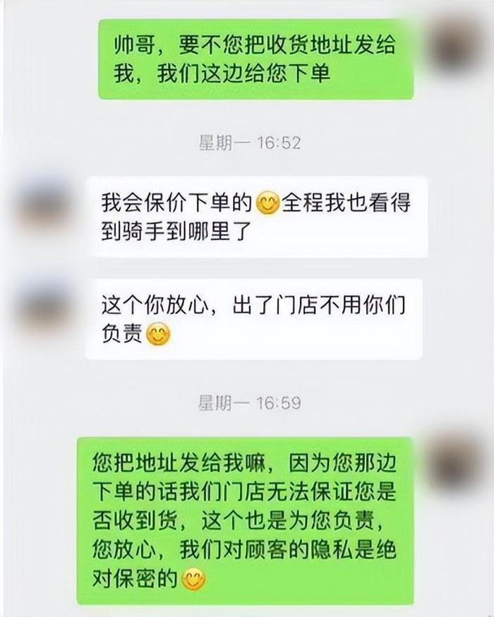 金店店员遇到大款了？男子欲购买大量黄金！竟是为了……