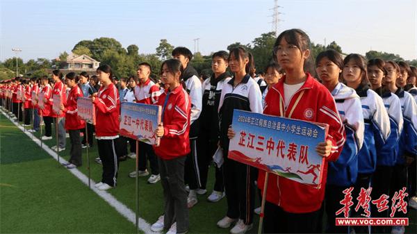 芷江全县中小学生田径运动会火热开赛