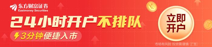 两大积极信号突袭A股！涉及特别国债的预期起来了！