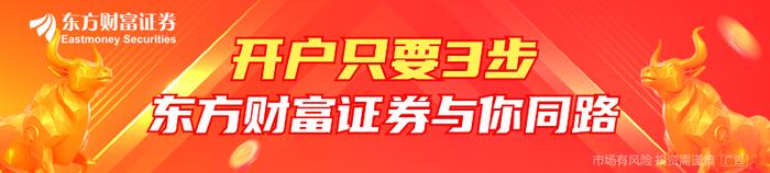 【风口研报】数据要素政策密集落地 产业链公司有望持续受益