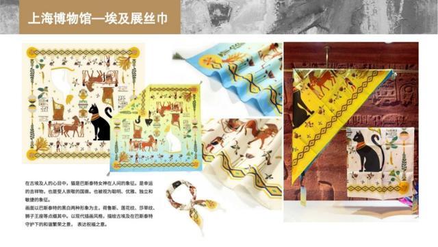 全网爆火的埃及展，文创周边出自青浦这家企业