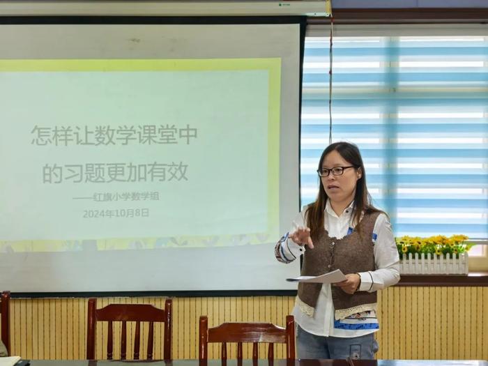 未央区红旗小学开展“怎样让数学课堂中的习题更加有效”主题教研活动