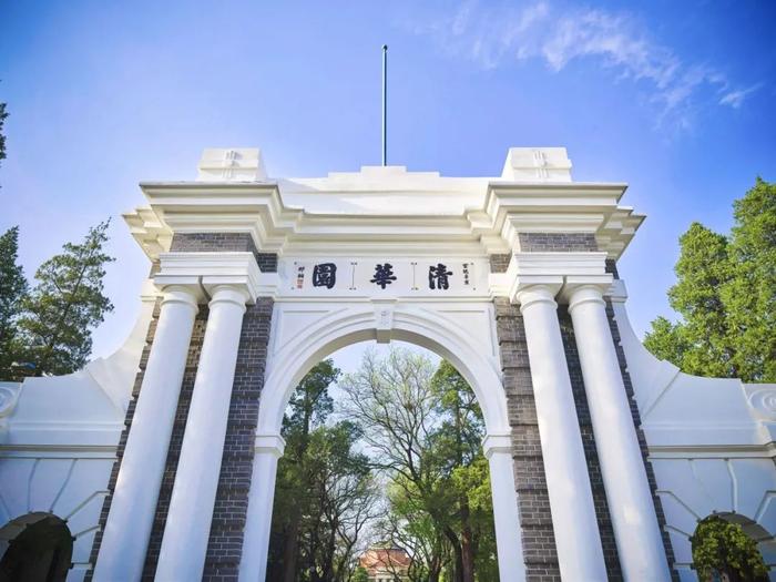 欢迎报考！清华大学2025年硕士研究生招生简章发布