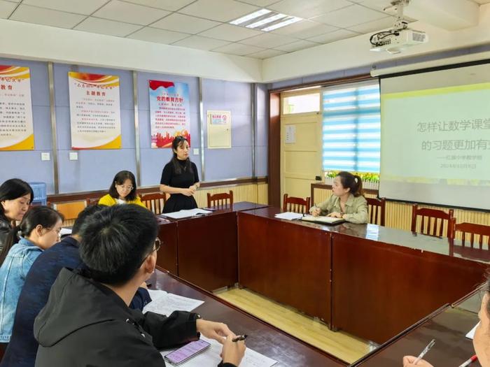 未央区红旗小学开展“怎样让数学课堂中的习题更加有效”主题教研活动