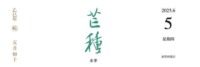 2年价值翻10倍？万众期待的2025《山西文物日历》终于来了！一览千年壁画之美