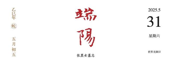 2年价值翻10倍？万众期待的2025《山西文物日历》终于来了！一览千年壁画之美