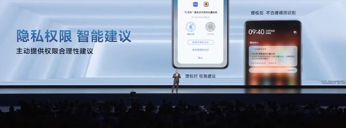 vivo 将推 AI 接听诈骗电话功能，安卓首发手机关机定位防丢失