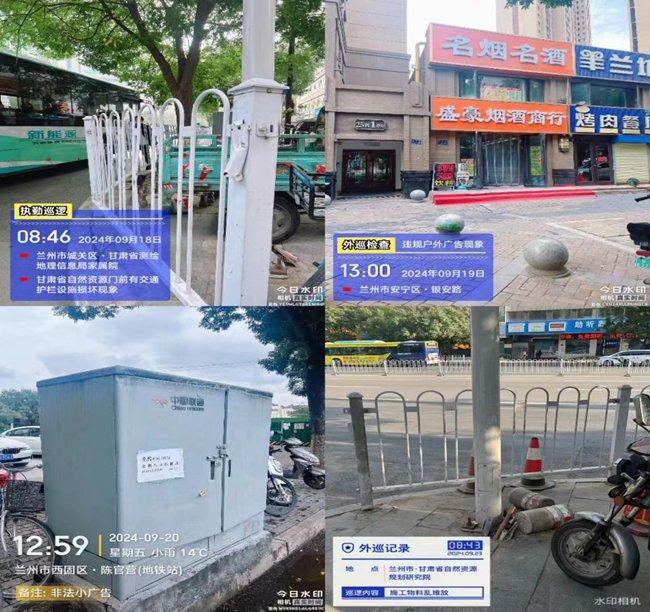 兰州市城管委数字中心运用数字化手段助推“精致兰州”建设