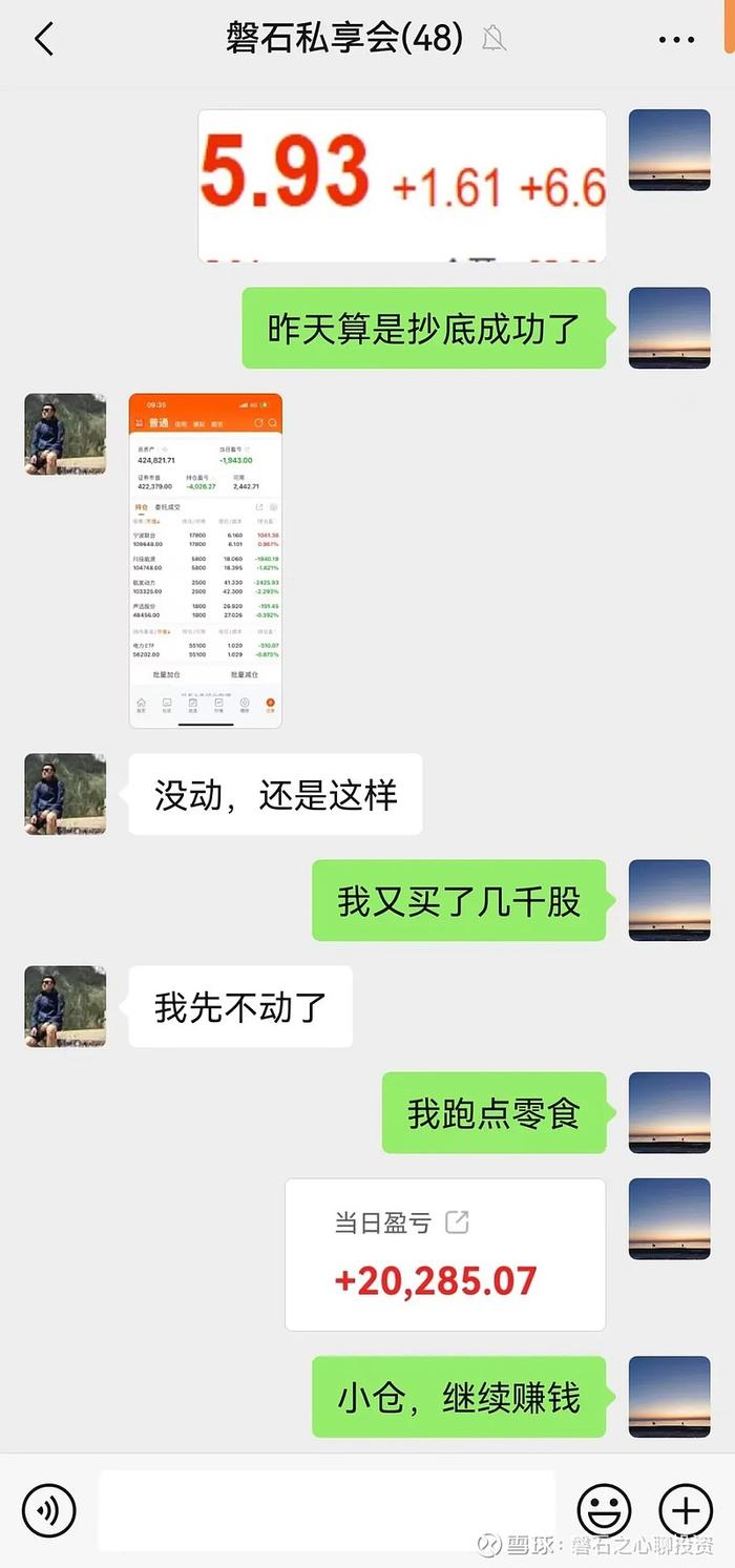 股市新信号看不懂你就输了