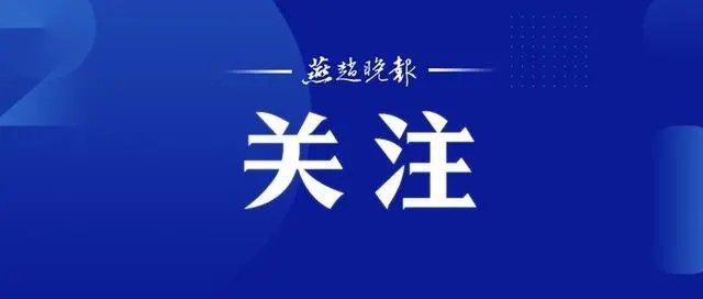 2024年石家庄高层次人才交流洽谈会将于11月9日举办