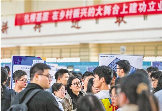 浙江省举行2025届高校毕业生首场秋季招聘会——多方搭台，助大学生就业创业