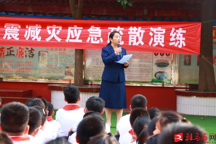 驻马店市第十小学开展防震减灾应急疏散演练