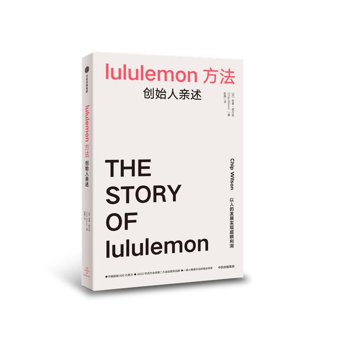 我们在上海见到lululemon创始人，问他一个直男体育生是咋做出“都市丽人制服”的？