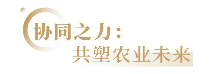 中国外贸信托落地首单主动管理类土地流转信托