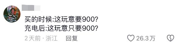 7 年前的老玩具突然爆火涨价，网友：逆天！