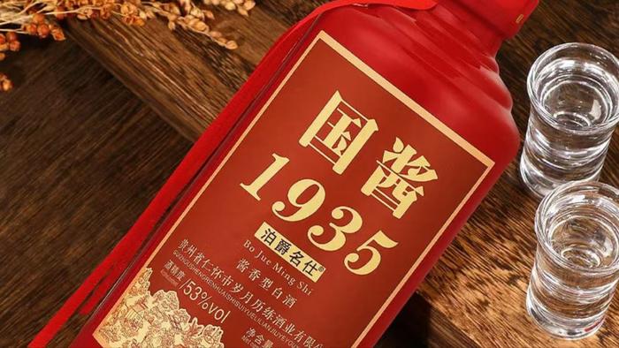 白酒，还有多少1935可供挥霍？