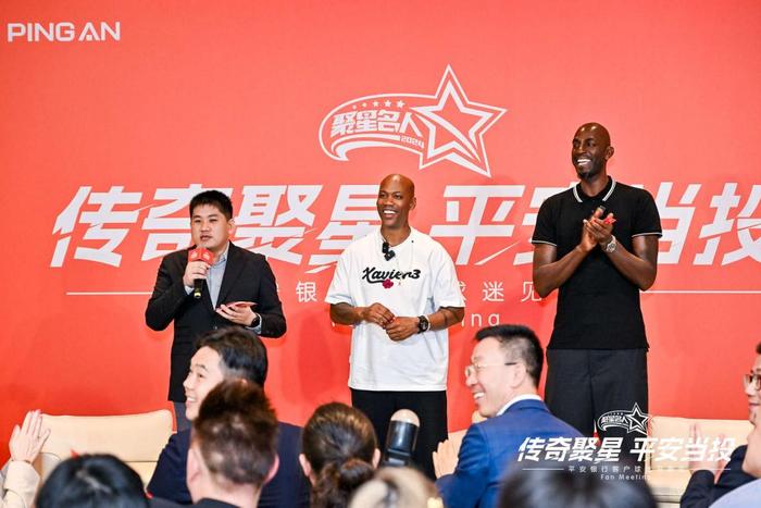 传递金融温度 NBA球星现场体验平安银行便捷支付