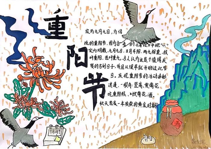 未央区杨善寨小学开展“我们的节日·重阳”主题活动