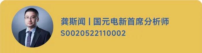 【国元研究】电新：N型迭代加速推进，光储协同持续深化——协鑫集成(002506)公司首次覆盖报告