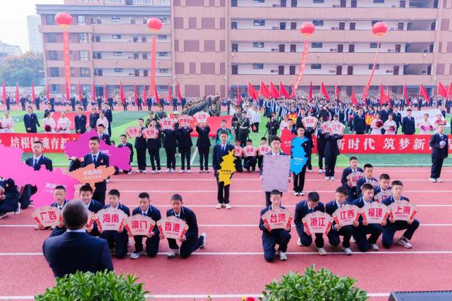 【青春赛道 活力校园】西安市第三中学 “名校+”共同体运动会活力开幕！