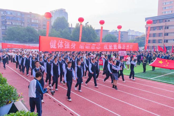 【青春赛道 活力校园】西安市第三中学 “名校+”共同体运动会活力开幕！