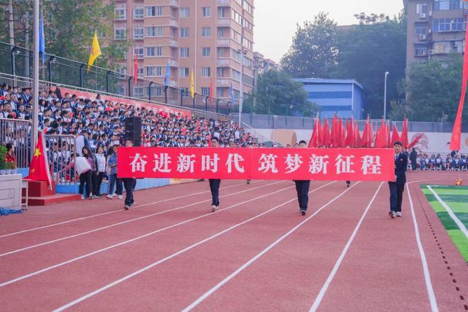 【青春赛道 活力校园】西安市第三中学 “名校+”共同体运动会活力开幕！