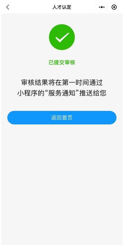 这个码，你扫了吗？