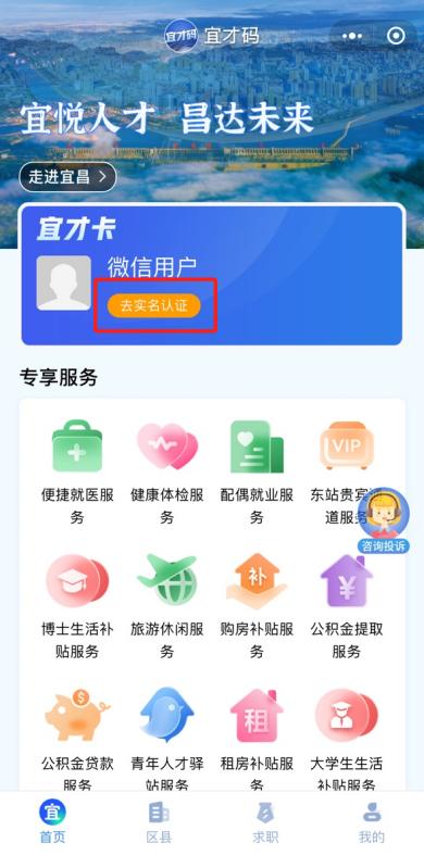 这个码，你扫了吗？