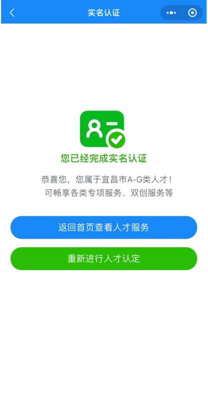 这个码，你扫了吗？