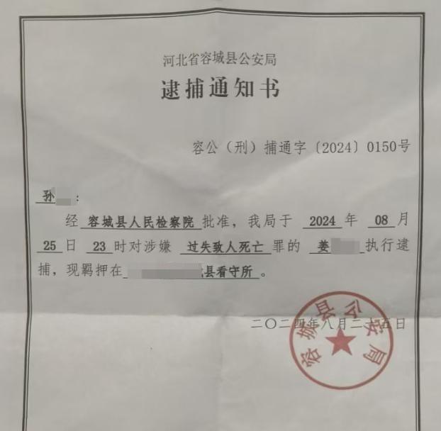 男孩骑行遭碾压案司机获取保，家属：已取得小孩方谅解，签订赔偿协议